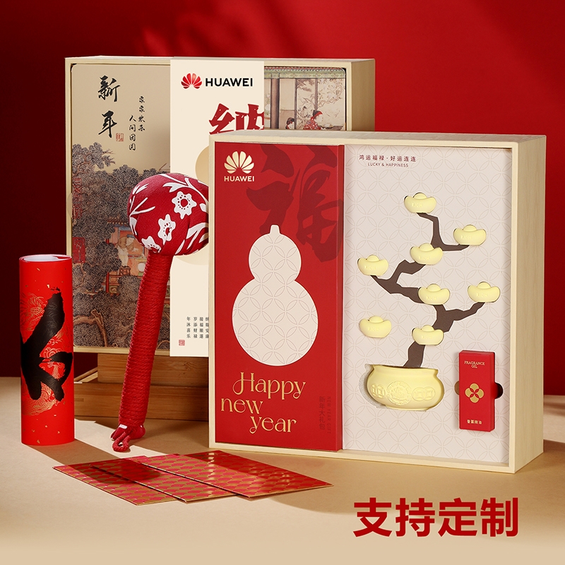 瀚岳  新年纳瑞接福系列A款