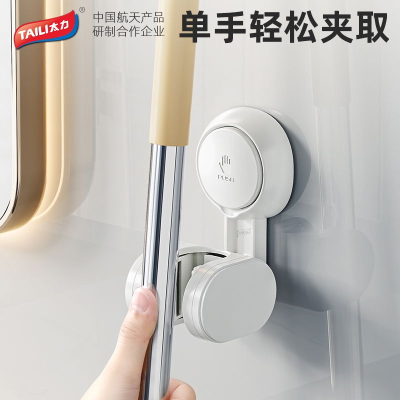 太力  拖把夹2个装