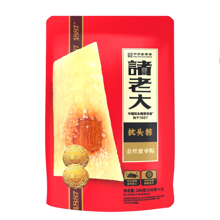 诸老大  预售100克*2真空金丝蜜枣粽