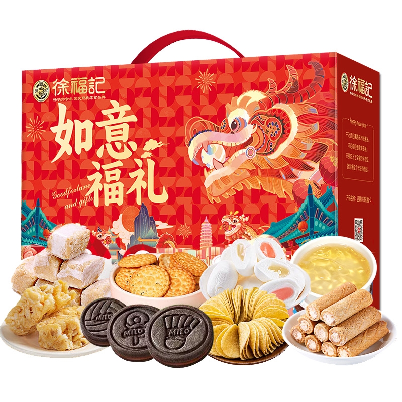 徐福记  饼干糕点如意福礼1131g