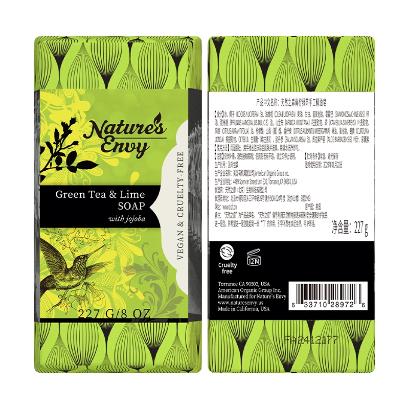 天然之扉 青柠绿茶手工精油皂227g