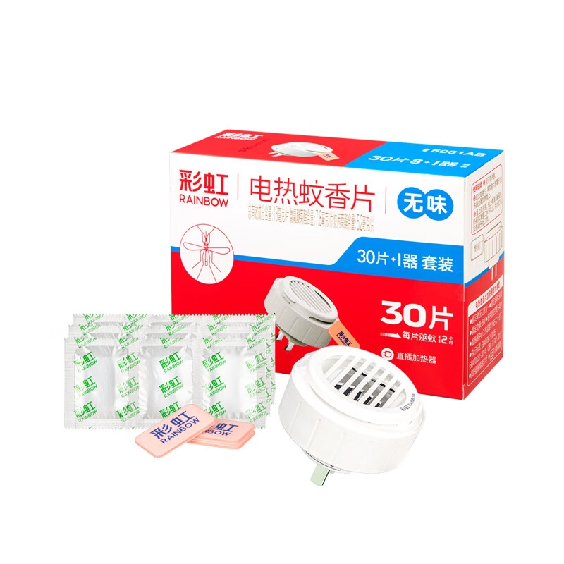 彩虹  电热蚊香片无味套装5001AB