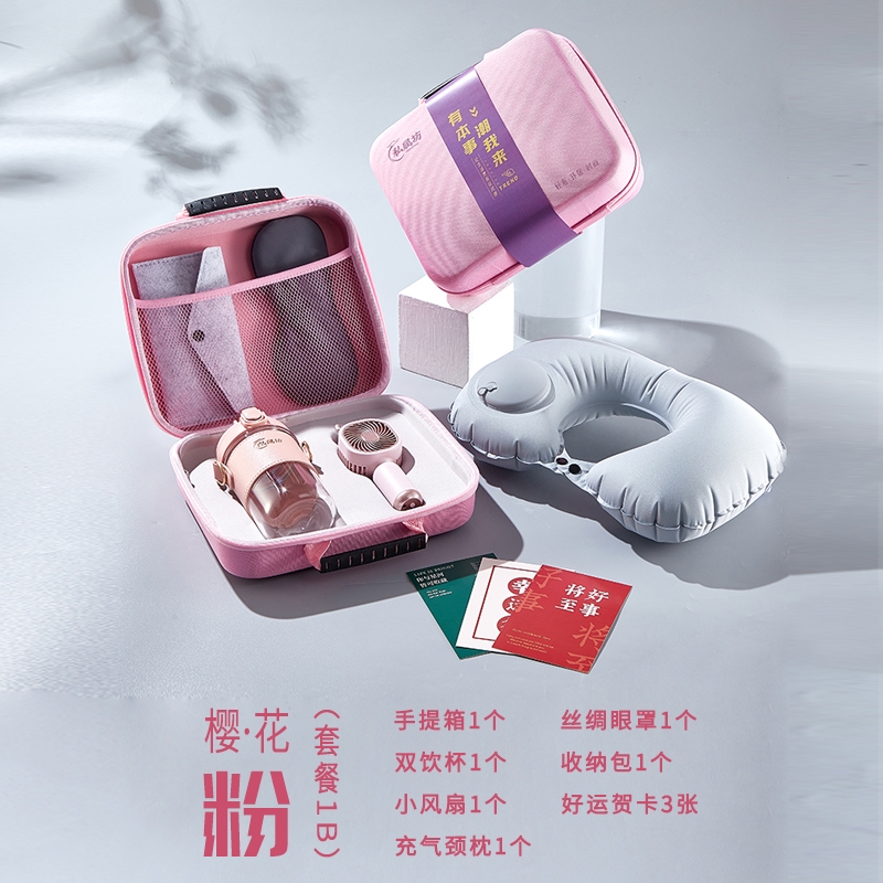 私属坊  手提箱套装1B商务伴手礼