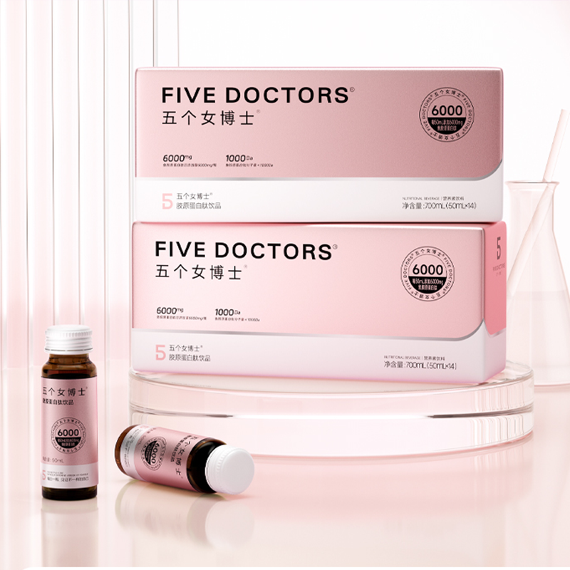 五个女博士  胶原蛋白肽饮品50ml*14支