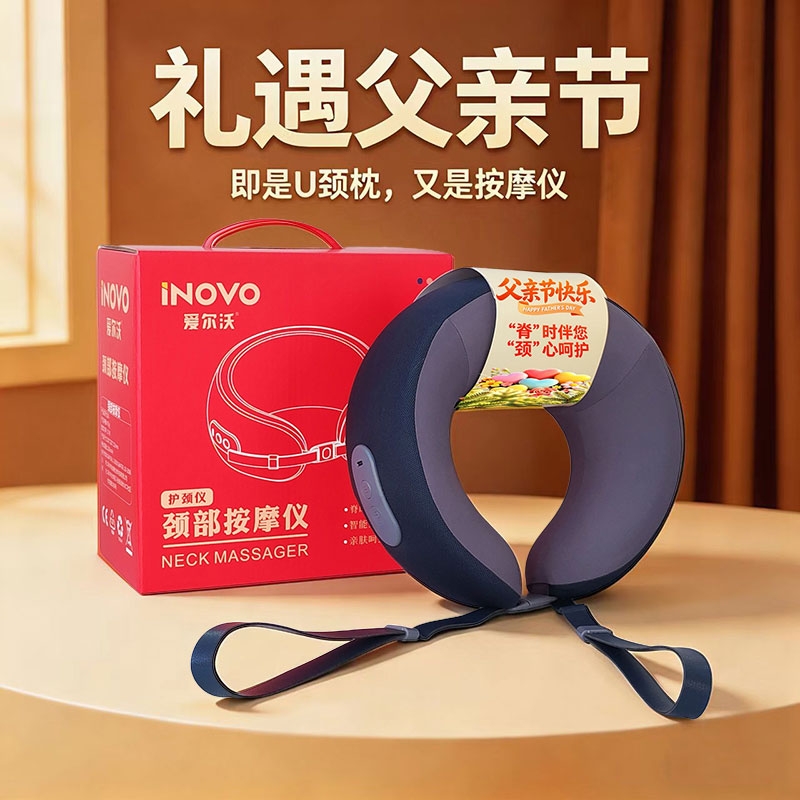 爱尔沃  父亲节颈椎按摩仪仿真人揉捏