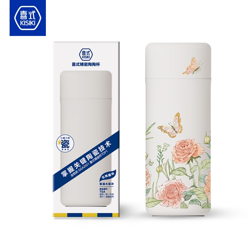 喜式  陶陶茶水分离保温杯450ML