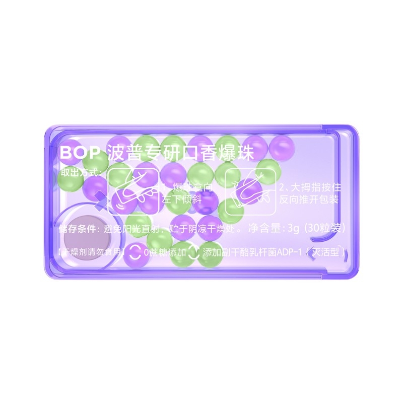 波普专研  爆珠口香丸双拼FBZ01021