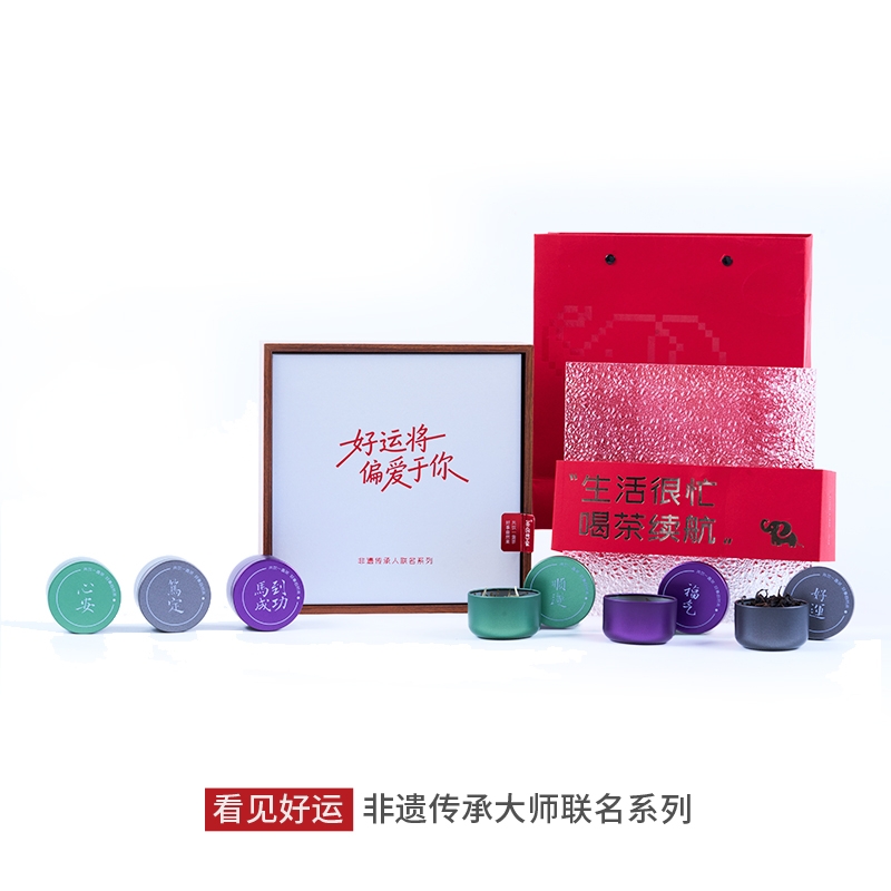 茶的想象  六六大顺茉莉花茶白毫银针套装6777