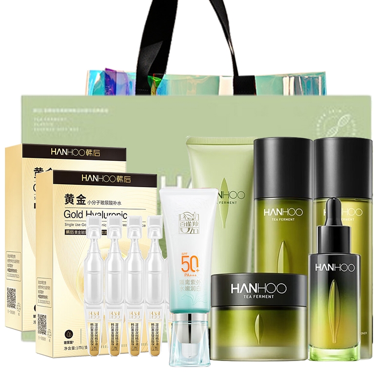 韩后  百雀羚茶酵弹嫩防晒护肤礼包ZCTZH1966