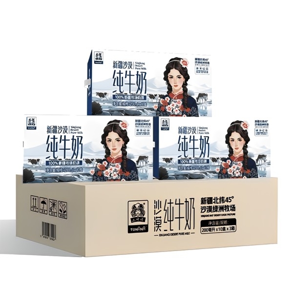 土姥姥  新疆沙漠纯牛奶200mL*10盒 *3提