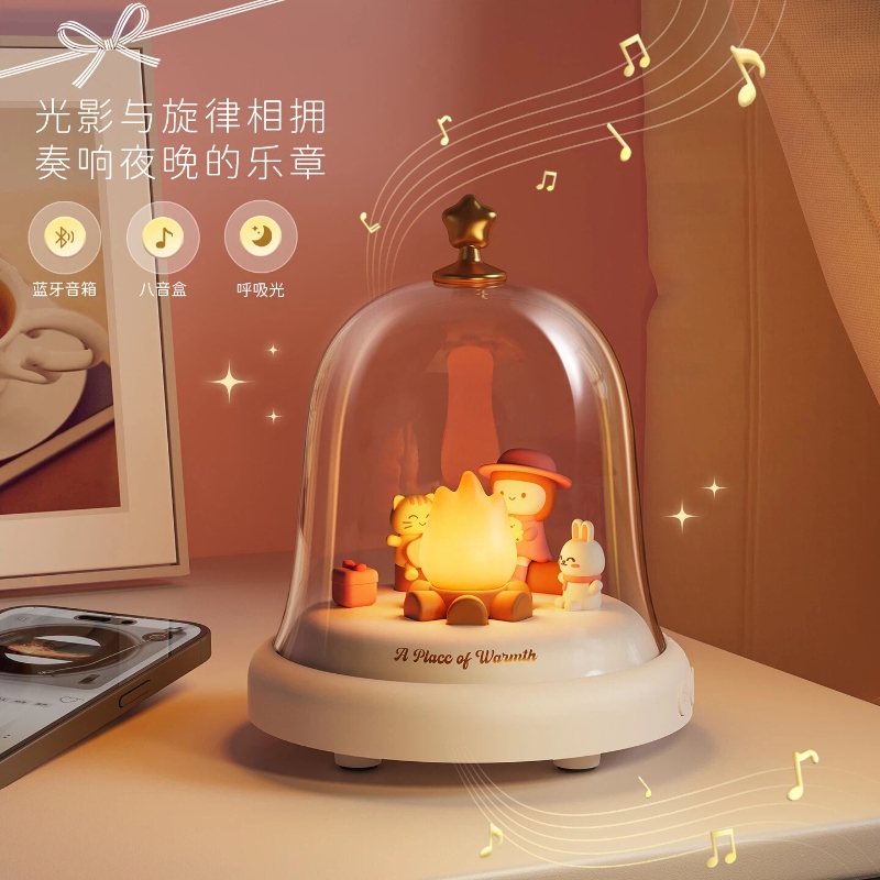 超维  小火苗音乐氛围灯女孩款MG-A18