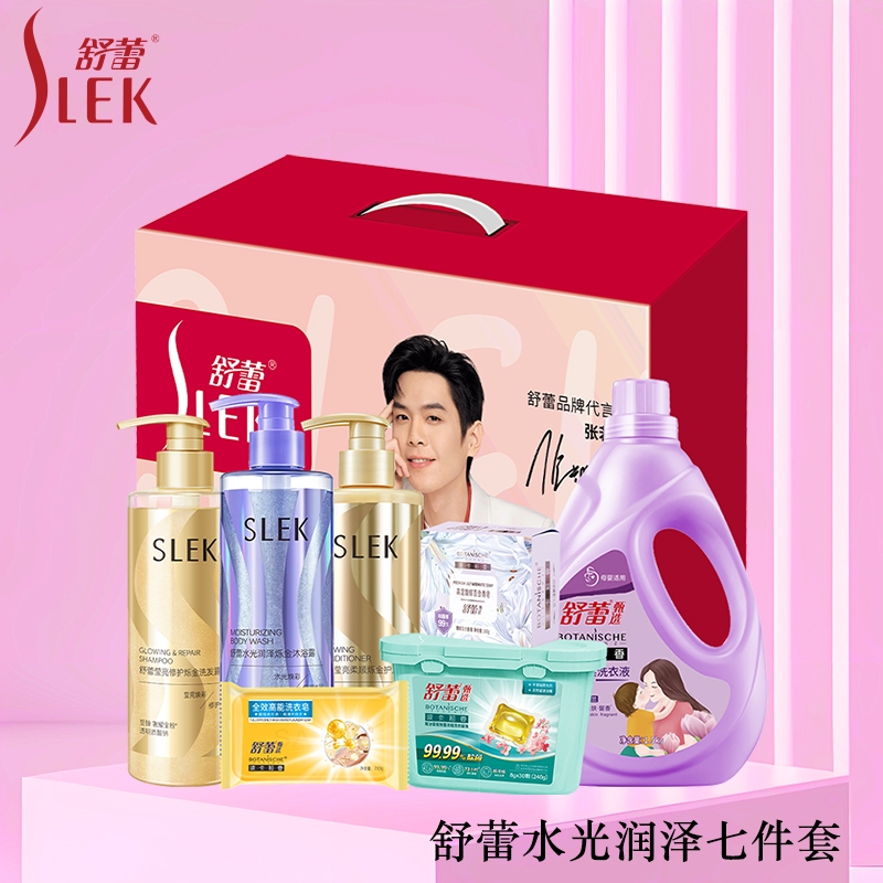 舒蕾  水光润泽七件套