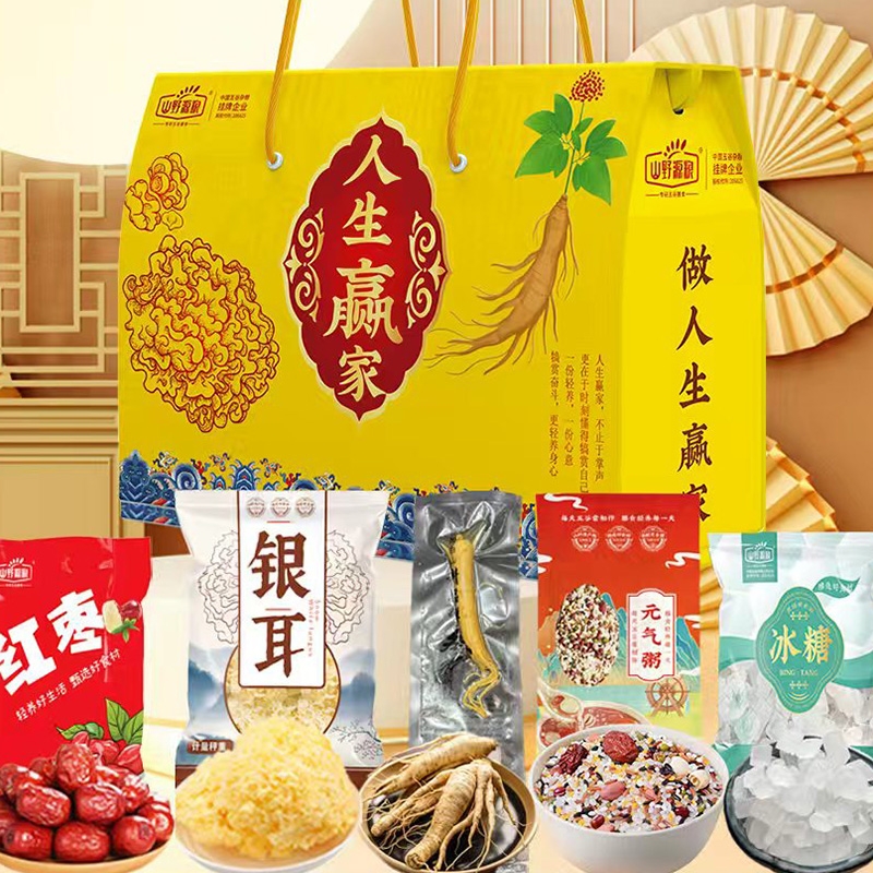 山野源粮  人生赢家人参银耳杂粮礼盒