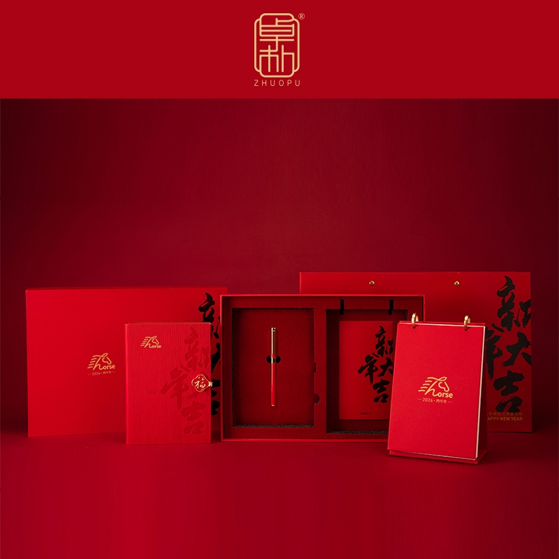 卓朴  新年大吉·福本春联组