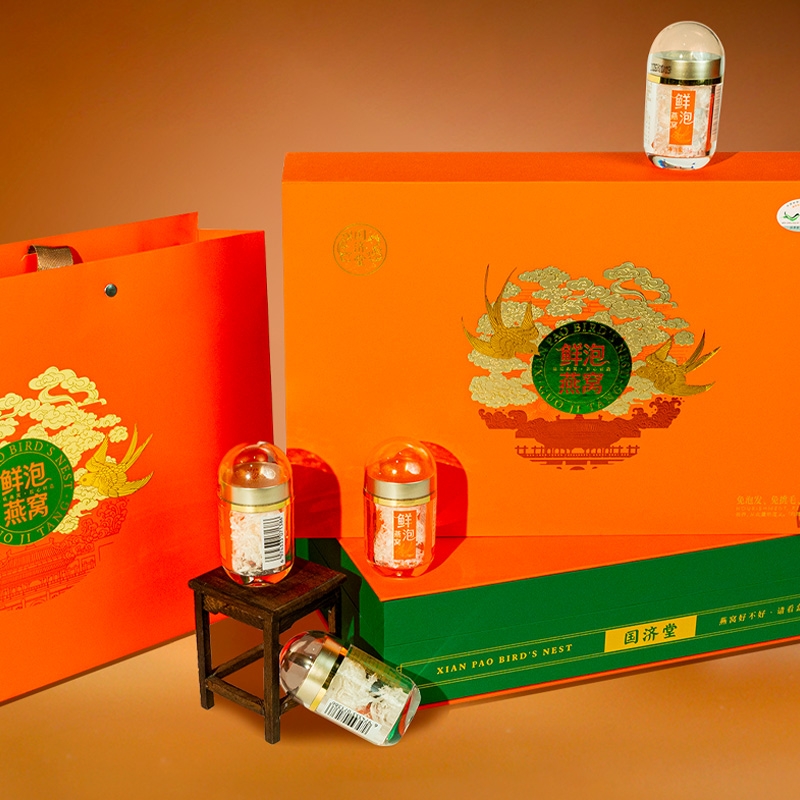 国济堂  橙意满满鲜泡燕窝礼盒