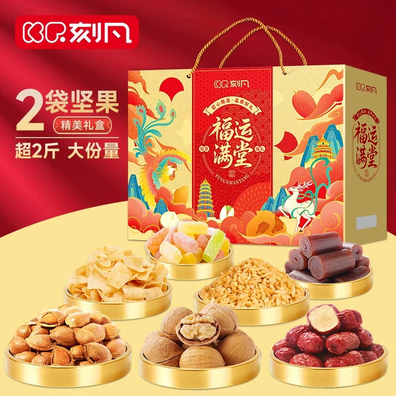 刻凡  福运满堂1299g