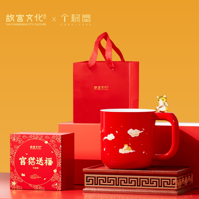 故宫文化  宫猫送福马克杯