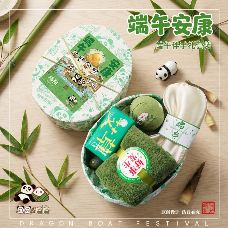 上白石  眼罩艾草锤韩方莉香皂毛巾组合品DWE-002