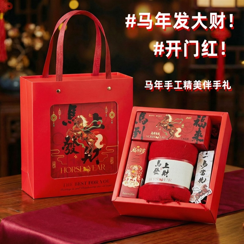 上白石  马年香片围巾护手霜红茶新春礼品MAD-010