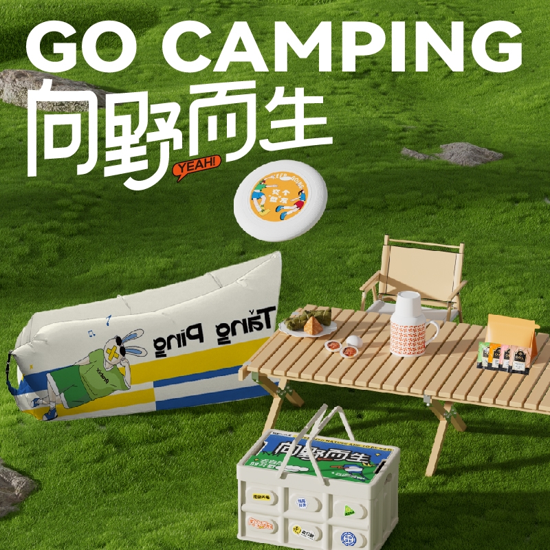 长青兔  向野而生