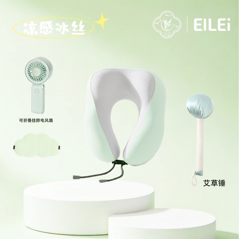 妃锦宝贝  U型枕夏季清凉套装轻旅系列03