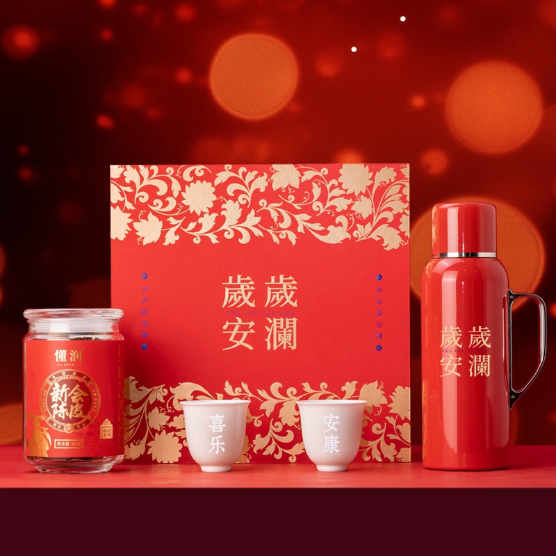 茶汀  岁岁安澜玲珑瓷闷泡壶陈皮礼盒