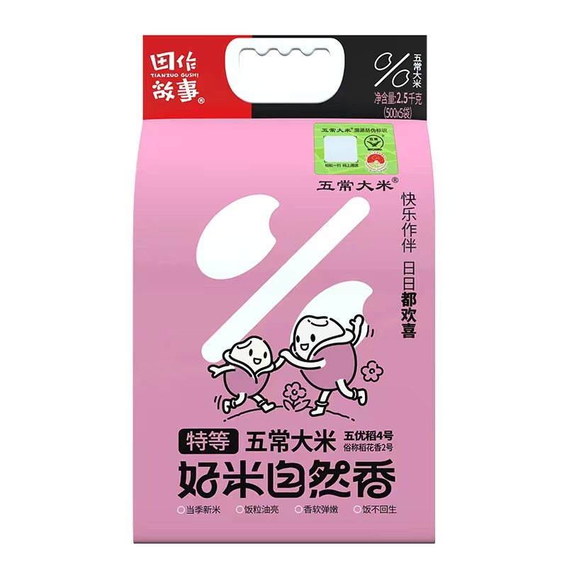 田作故事  特等五常米稻花香2号2.5kg