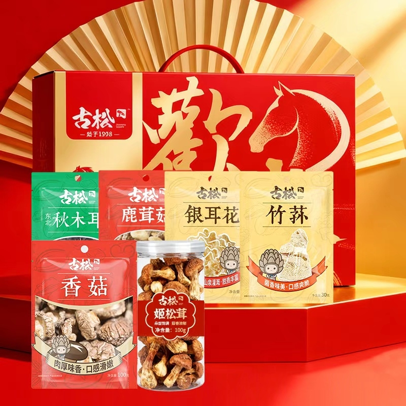 古松  马上欢喜礼盒608g