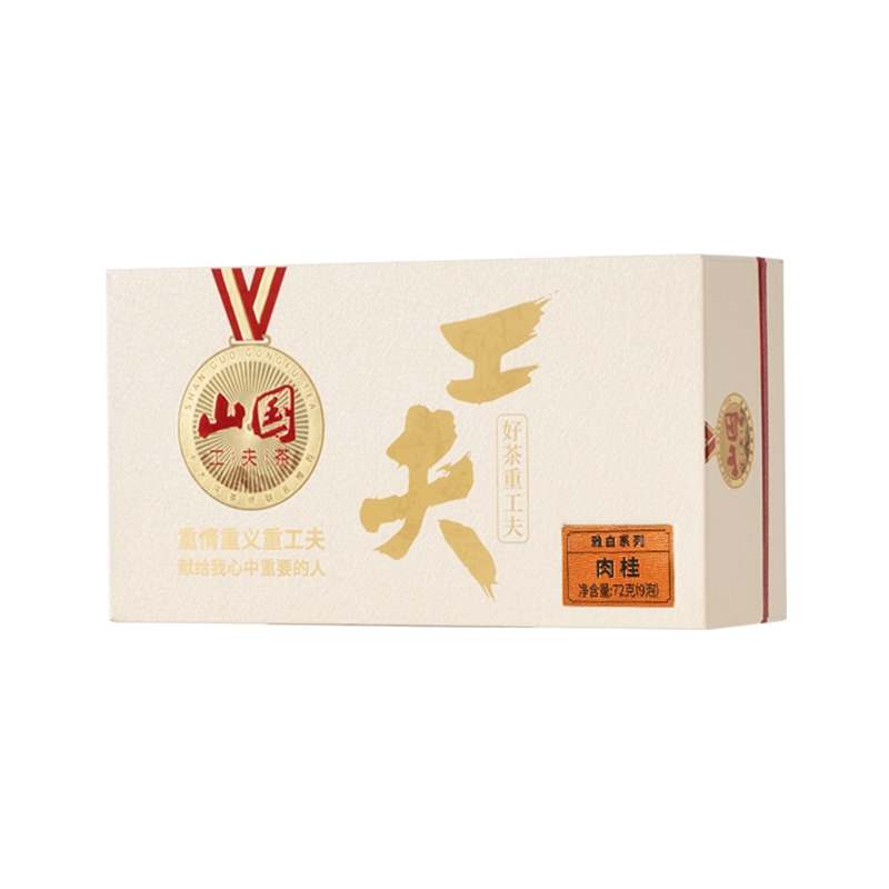 山国工夫茶  特级肉桂武夷山岩茶72g