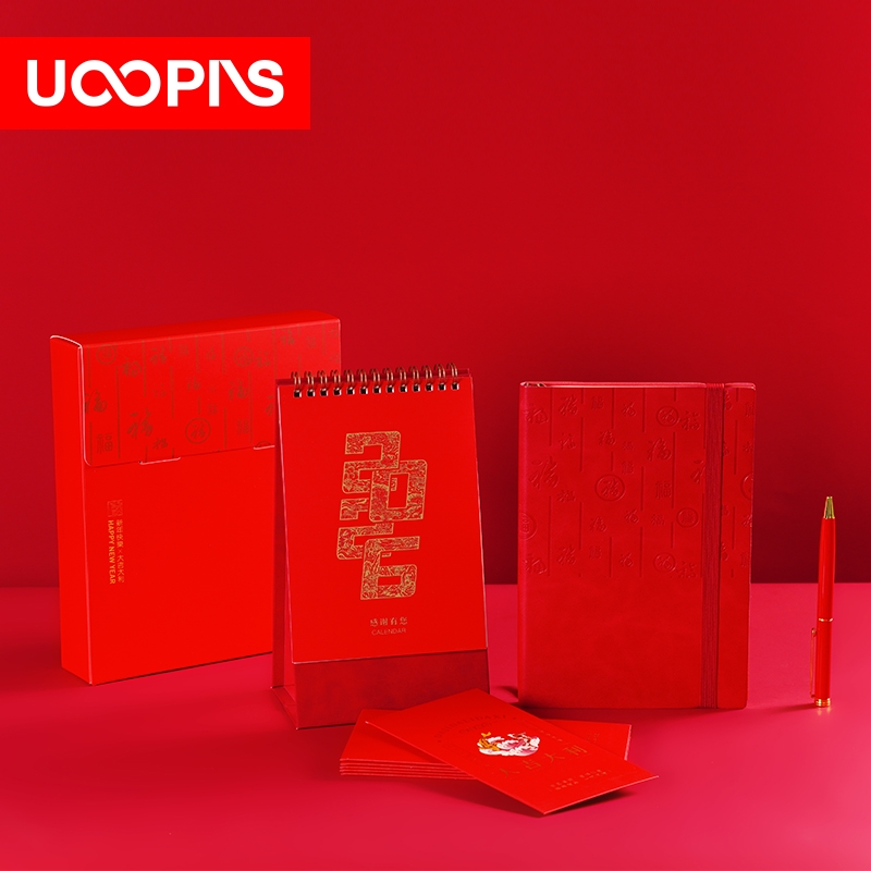 UOOPINS  纳福新年笔记本台历套装