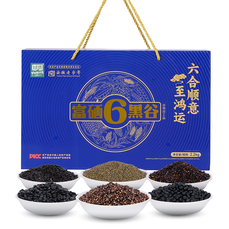 过湾  富硒6黑谷杂粮礼盒2.2kg