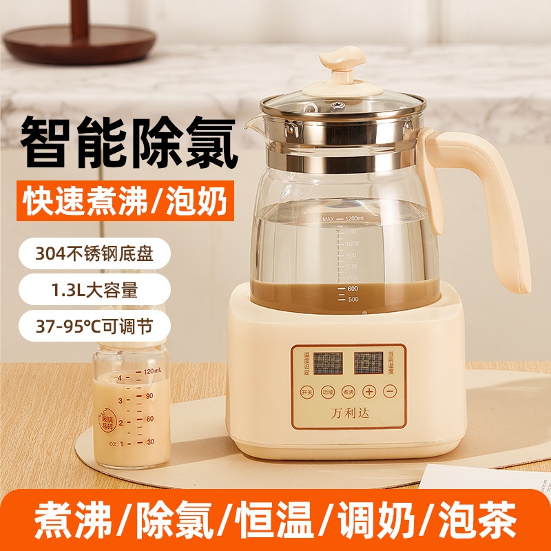 万利达  恒温壶婴儿冲奶烧水壶多功能养生壶LQ-330