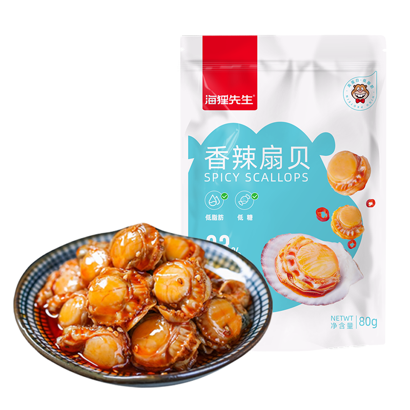 海狸先生  扇贝肉80g*2袋hlxsdp2514