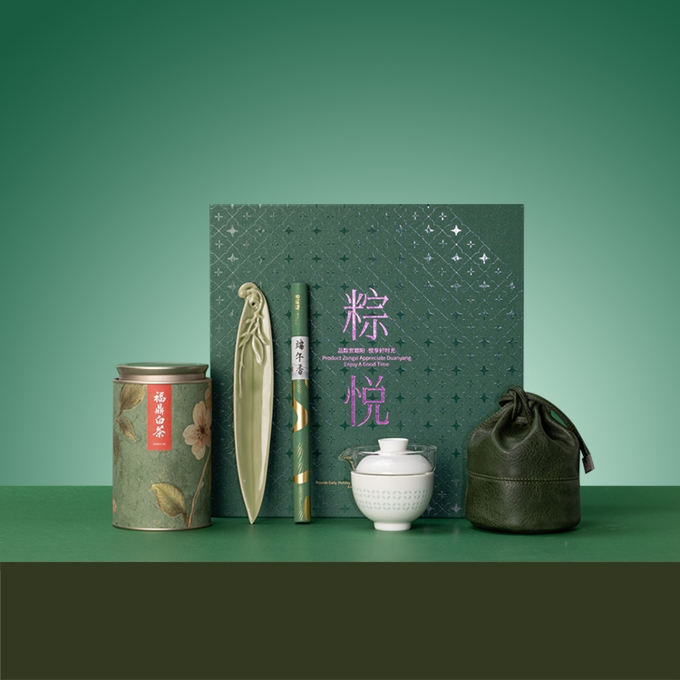 茶汀  粽悦非遗玲珑瓷茶具香道白茶套装