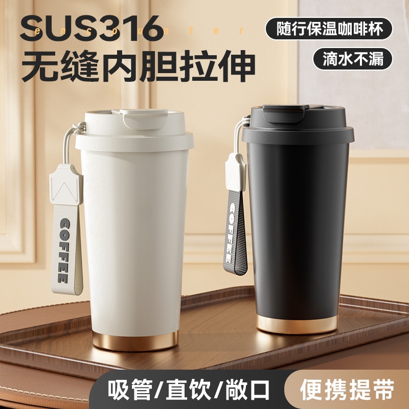 乾耀  铃兰咖啡杯500mlSY-1015
