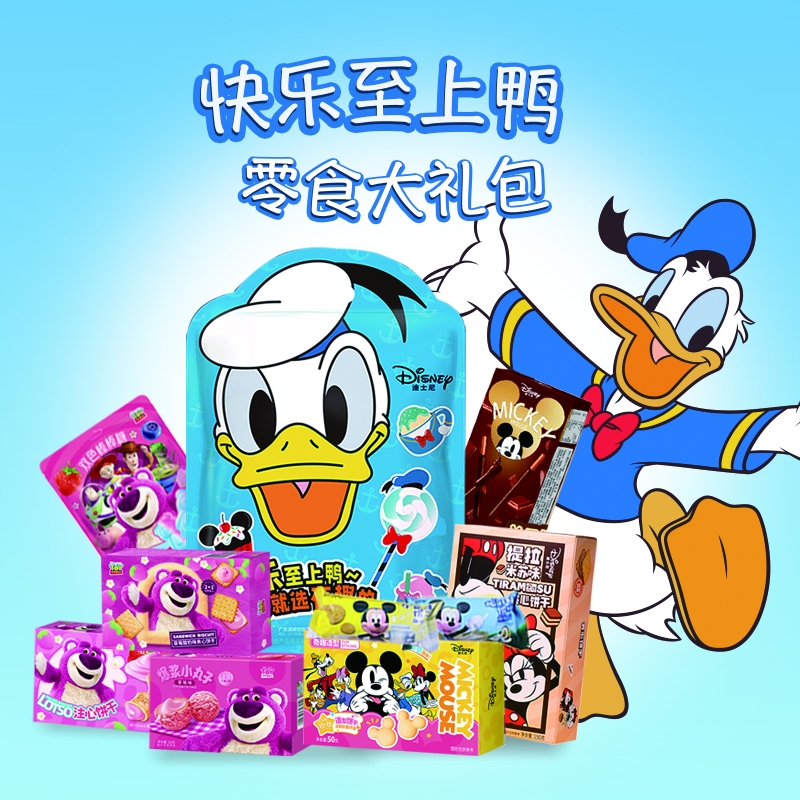 迪士尼  快乐鸭546g