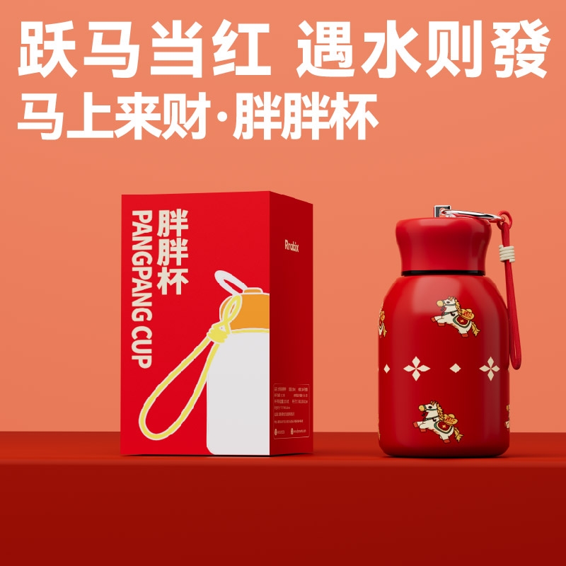 长青兔  马上来财胖胖杯