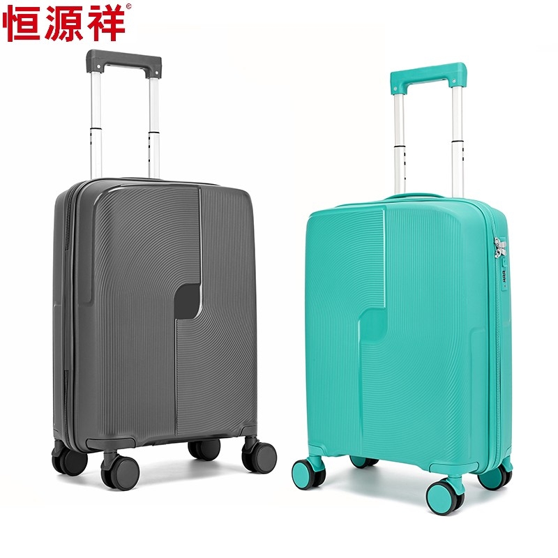 恒源祥  路马兰拉杆箱20英寸HYX9010-20