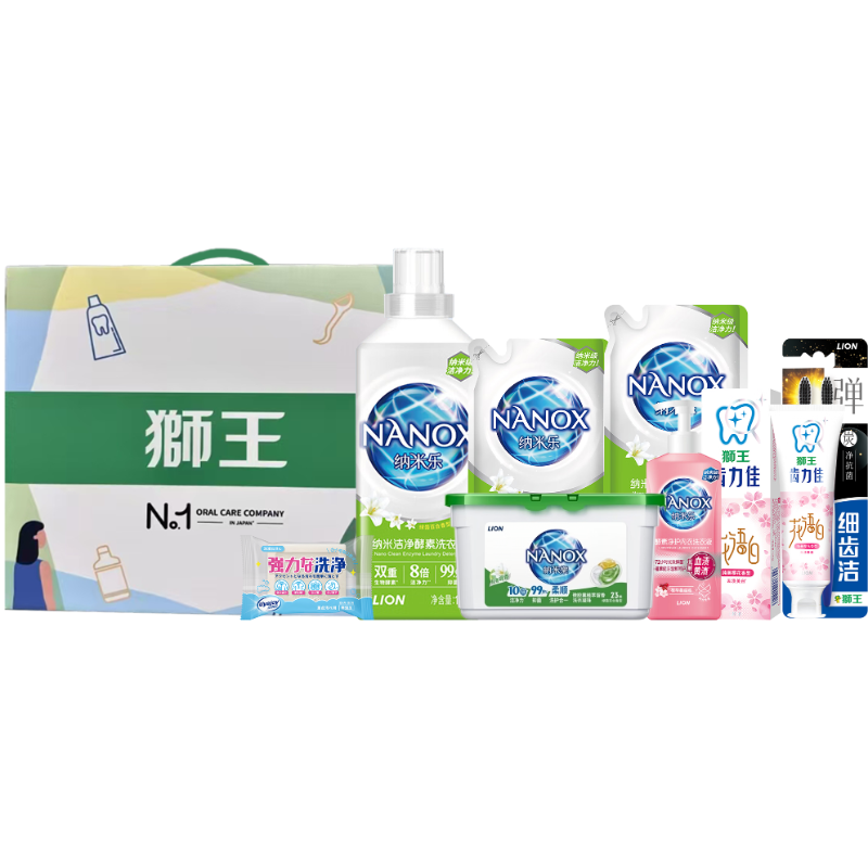 狮王  清净焕彩洁净8件套SW-251101