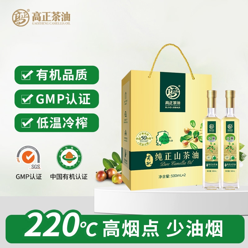 高正  有机纯正山茶油双瓶装礼盒