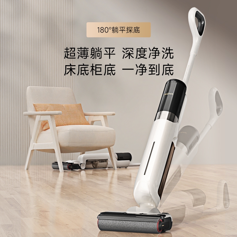 MOVA  一体热烘除菌家用洗地机G12