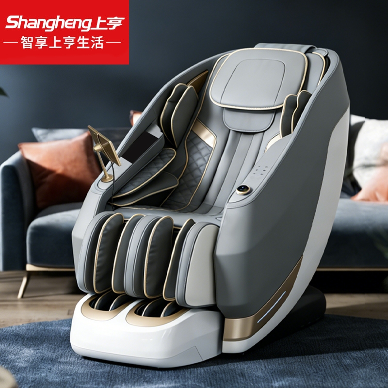 上亨  智能按摩椅全自动家用多功能SHZH-AMY09