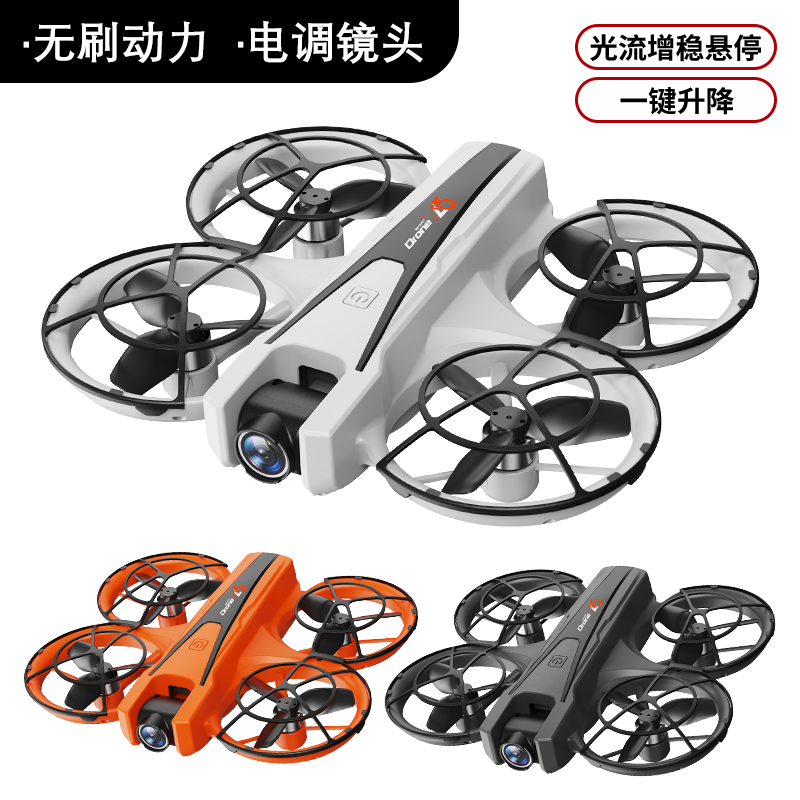 利格  智能双摄拍照录像玩具无人机W040