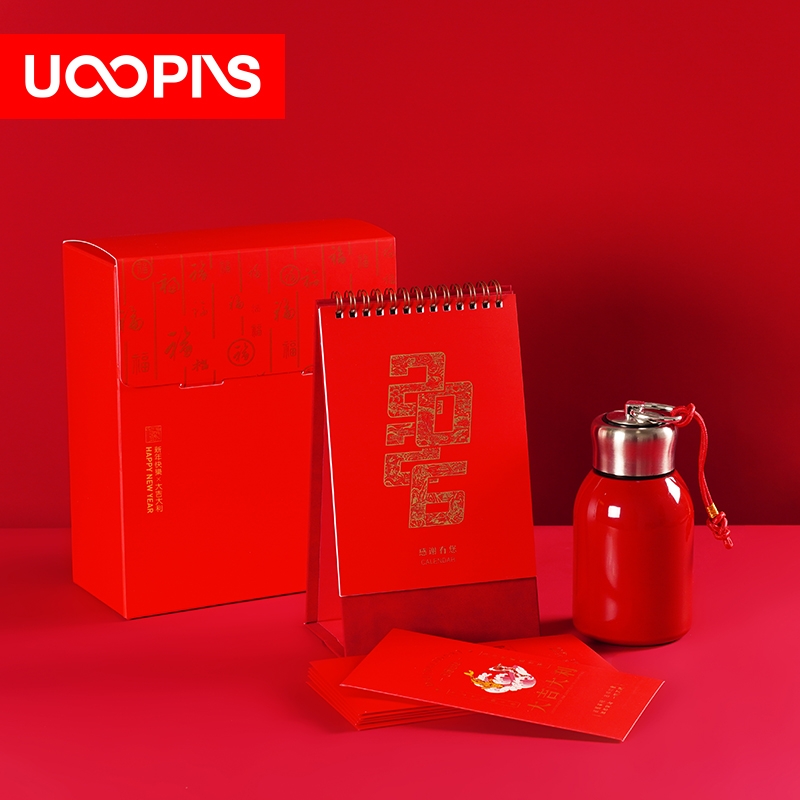 UOOPINS  纳福新年保温杯台历套装