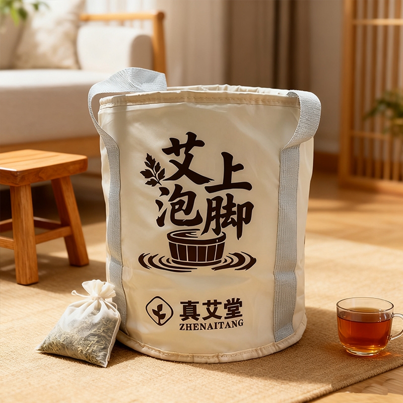 真艾堂  艾上泡脚可折叠泡脚桶ZAT-HC801