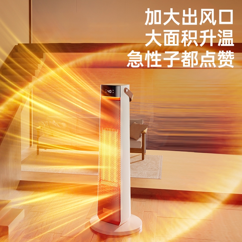 钻石牌  取暖器家用石墨烯暖风机QN816R-1