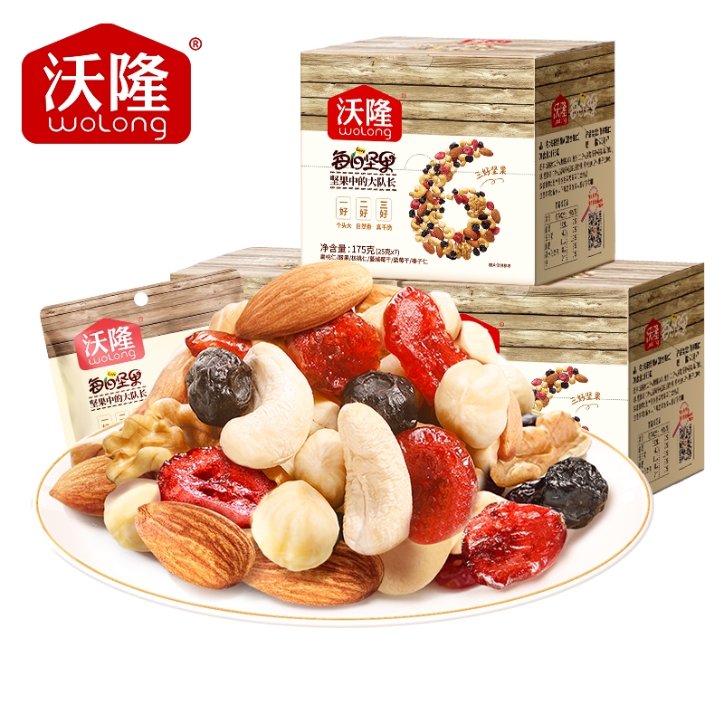 沃隆  每日坚果A成人款175g