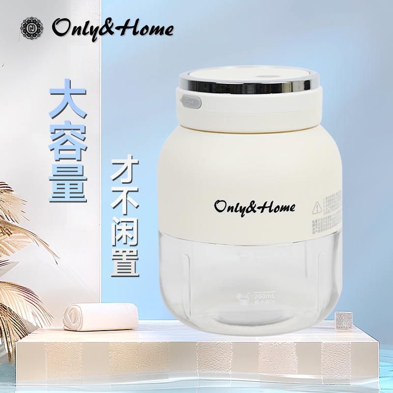 Only&Home  便携榨汁桶500MLKL-ZZJ-01