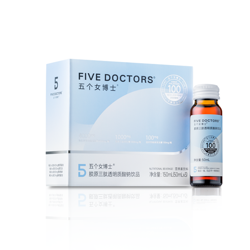 五个女博士 透明质酸钠饮品（3支）50ml*3瓶