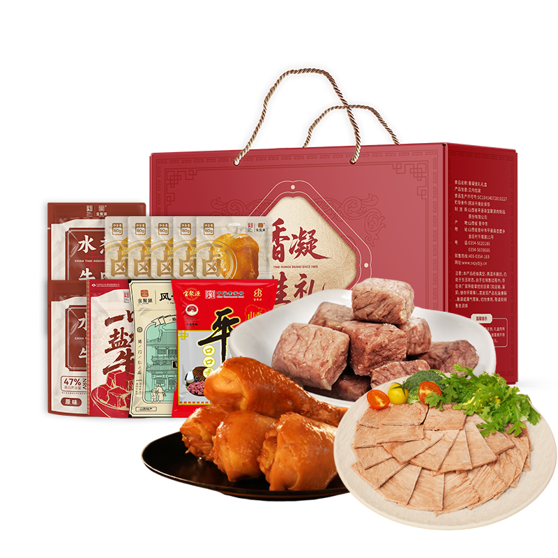 宝聚源  休闲轻食甄选礼盒960g